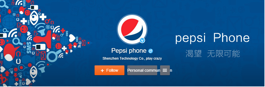 pepsi-phone_2